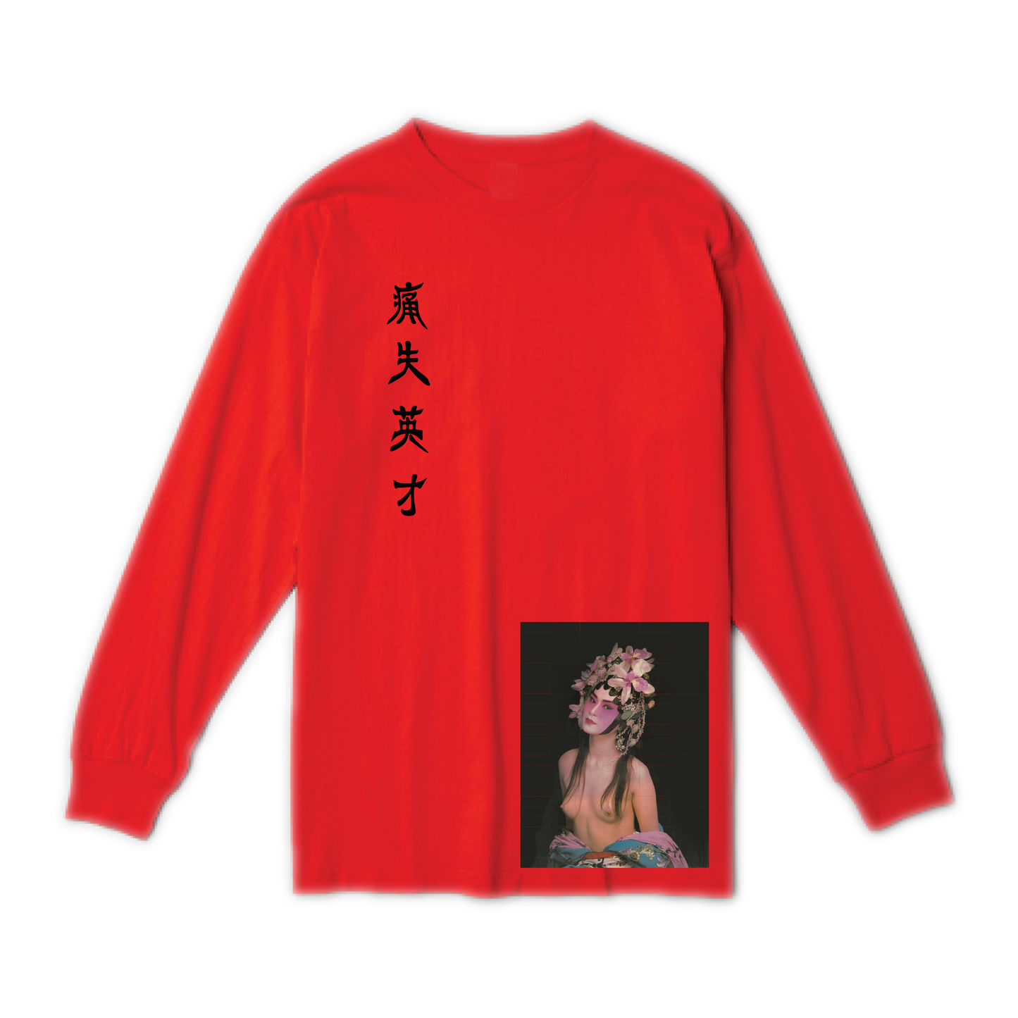 痛失英才 Die Young L/S Shirt